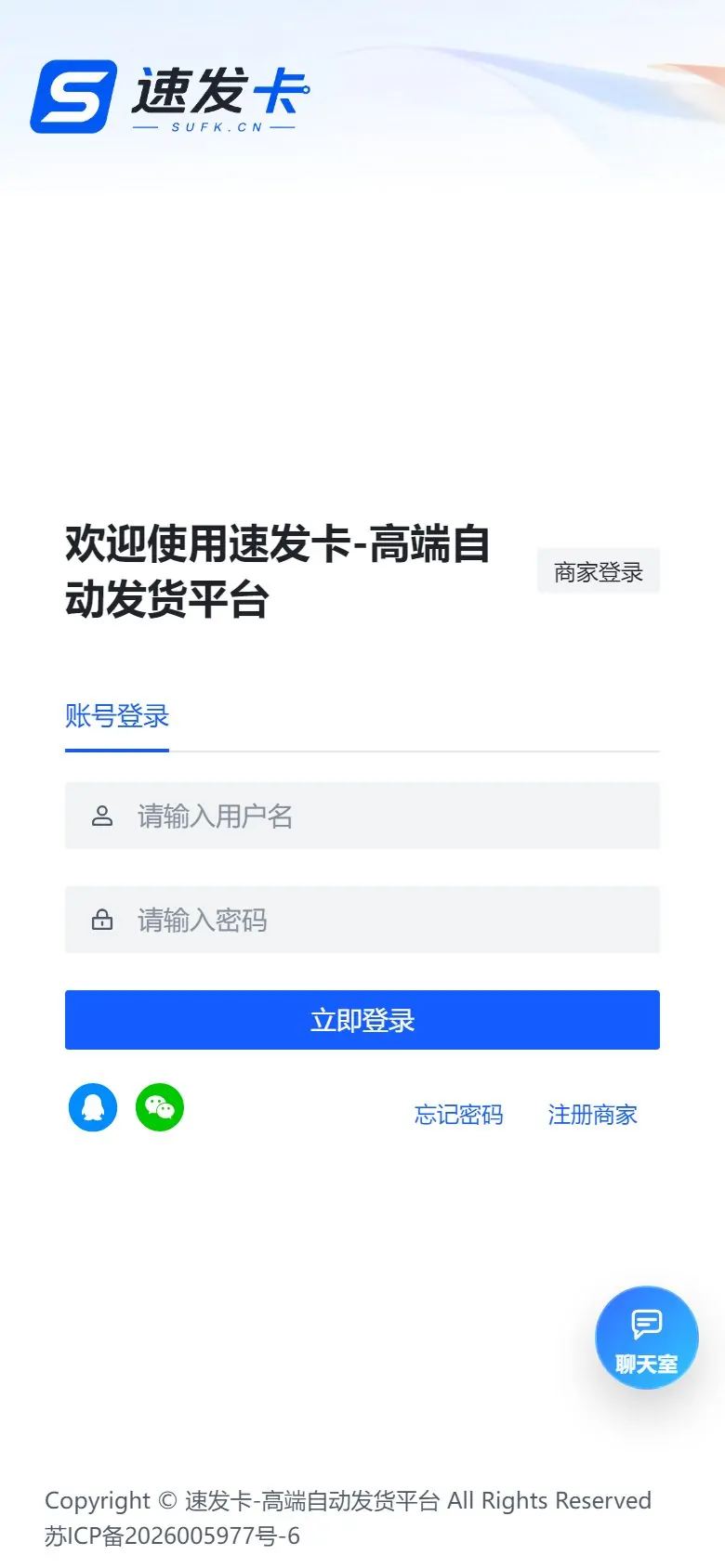 按照提示填写基本信息